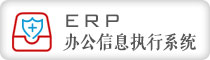 ERPkϢϵy